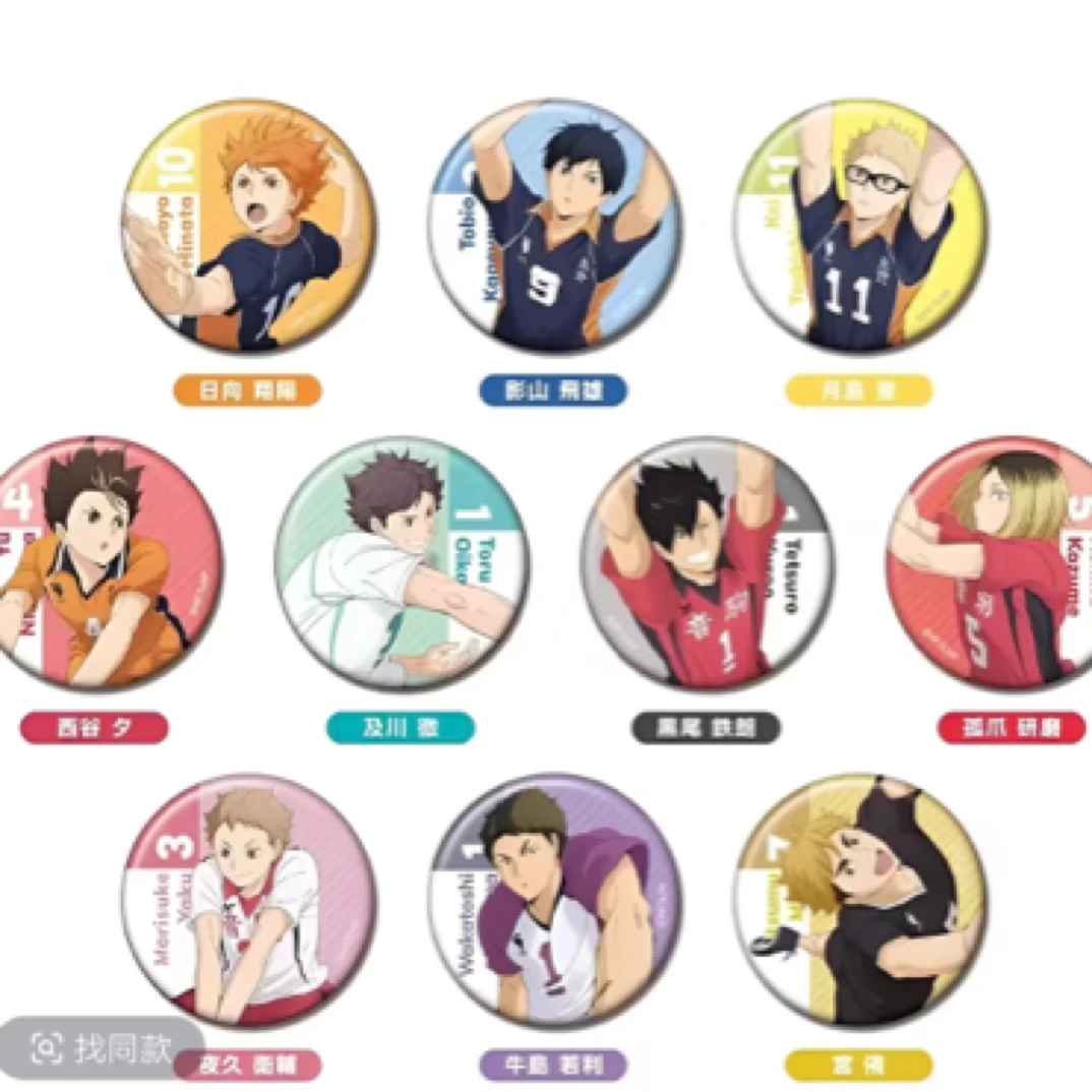 【拍一拆三】 排球少年 击球拦网系列吧唧（盲袋代拆）