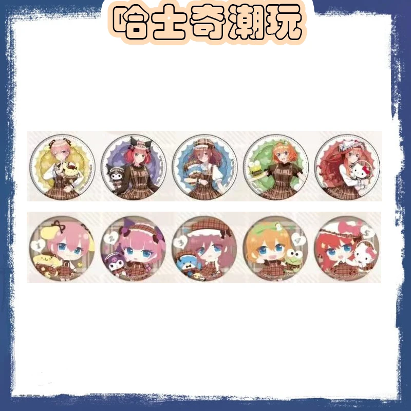 【五等分的花嫁】五等分三丽鸥联名 吧唧 亚克力透卡（盲袋代拆）