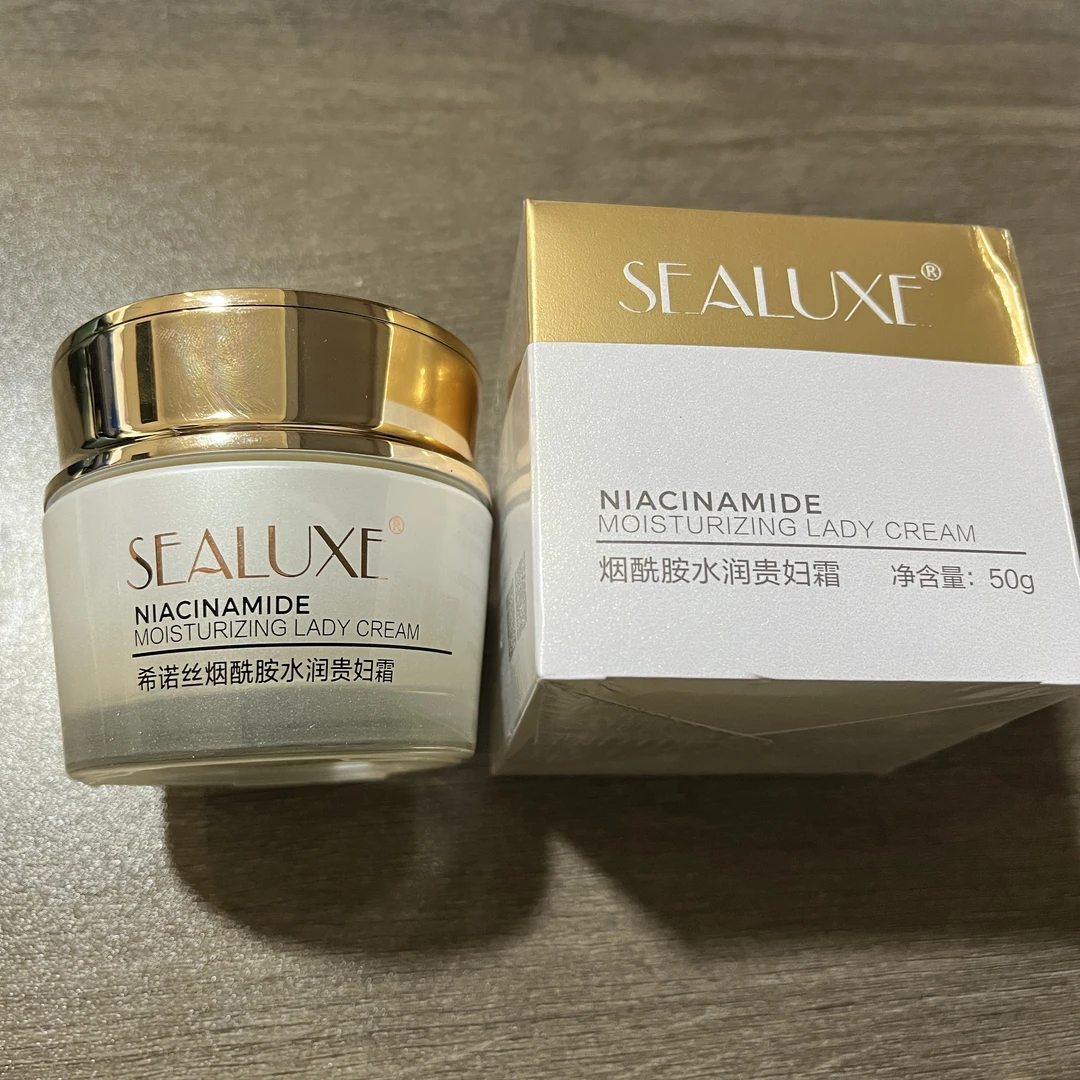 绿叶希诺丝烟酰胺水润贵妇霜50g淡化斑点痘印嫩白提亮遮暇贵妇膏
