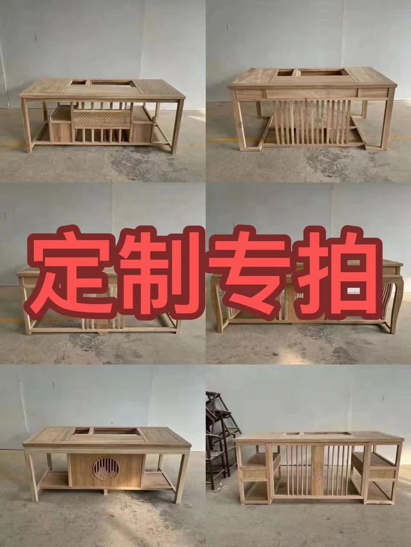 木之缘新中式家具茶桌博古架收纳柜茶桌椅客厅家用简约阳台