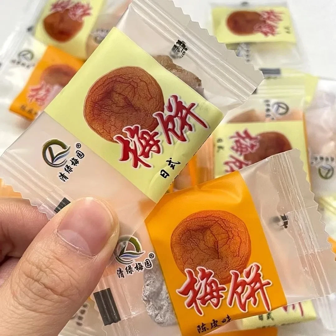 日式梅饼陈皮梅饼无核蜜饯酸话梅子肉干梅肉软糯酸甜休闲零食200g