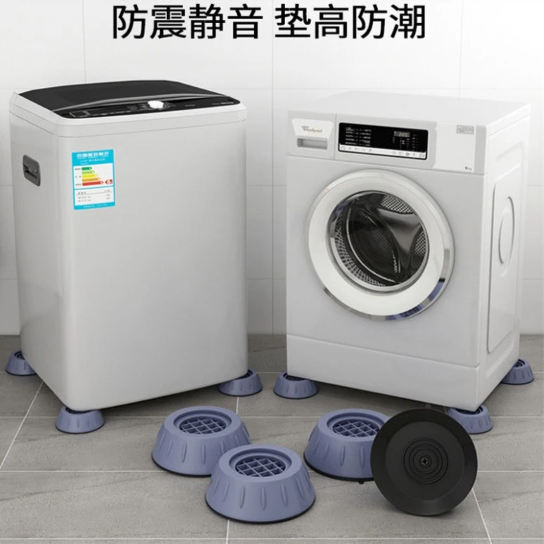 【2023新升级】洗衣机脚垫 波轮滚筒通用脚垫 防滑脚垫 静音垫高