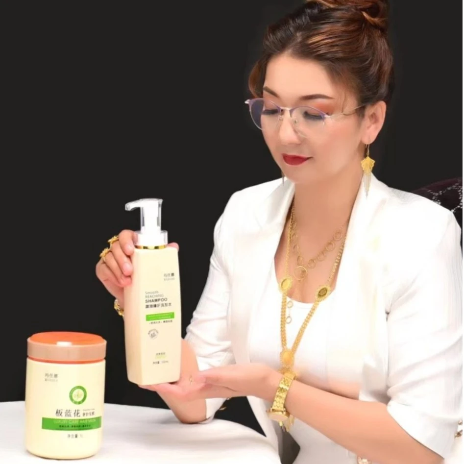 玛任娜洗发水 护发 顺利 顺滑