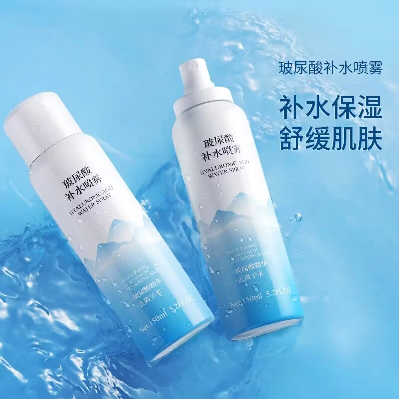 秒杀！玻尿酸补水喷雾爽肤水敏感肌舒缓湿敷学生可用妆前补水保湿