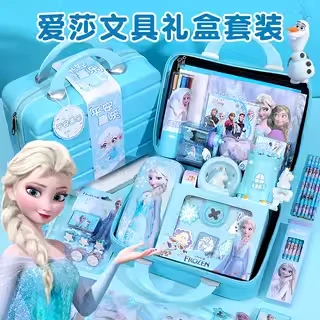迪士尼艾莎公主小学生学习用品少女心文具大礼包礼盒套装生日礼物