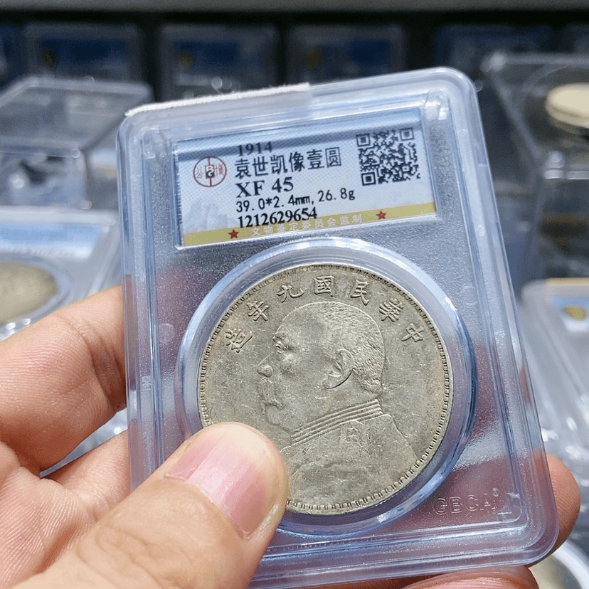 【闪购商品】银0**9国福1021-12