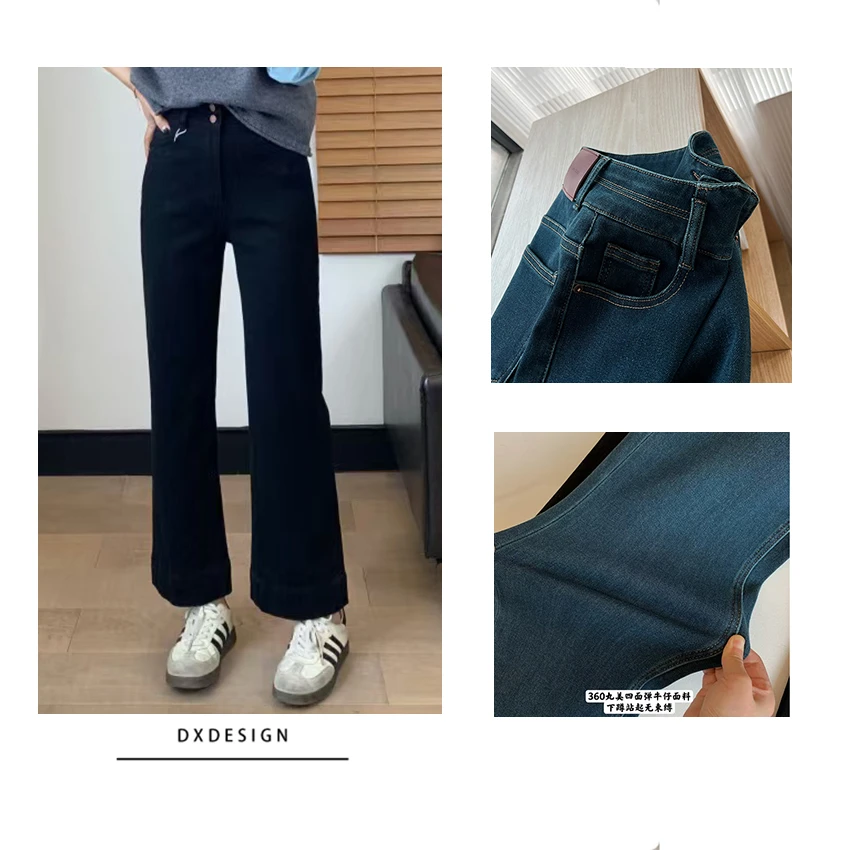 冬季不入后悔系列 四面弹加绒微喇叭牛仔裤女 高腰显瘦加厚九分裤