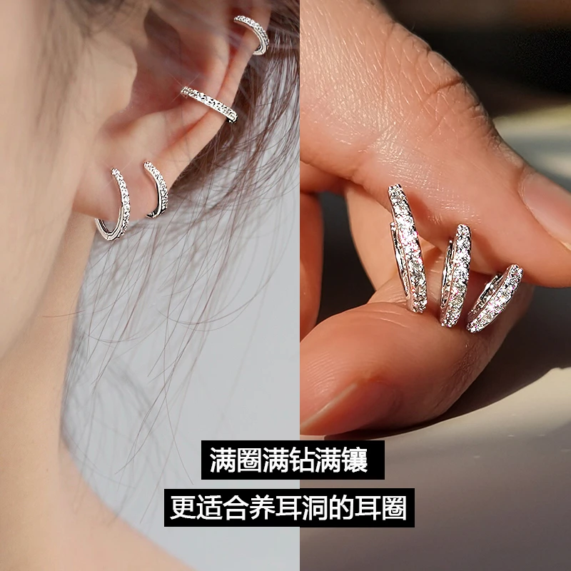 黄铜合成锆石耳饰 耳骨环女纯银针养耳免摘小耳环耳圈耳扣耳饰
