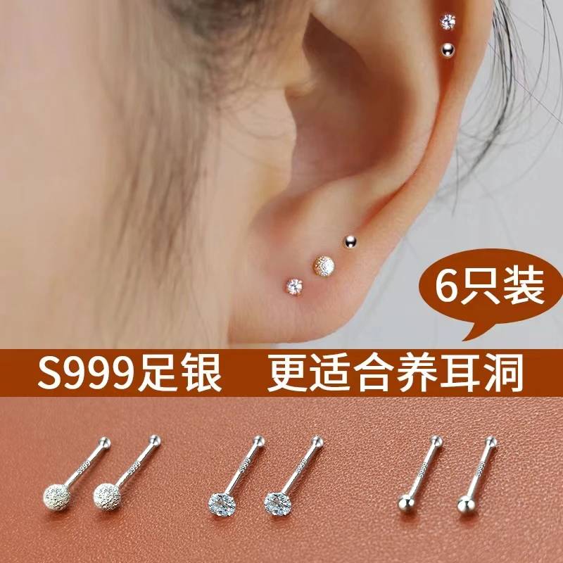 足银合成锆石耳饰 耳骨钉女99纯银2025新款潮耳钉耳环隐形养耳