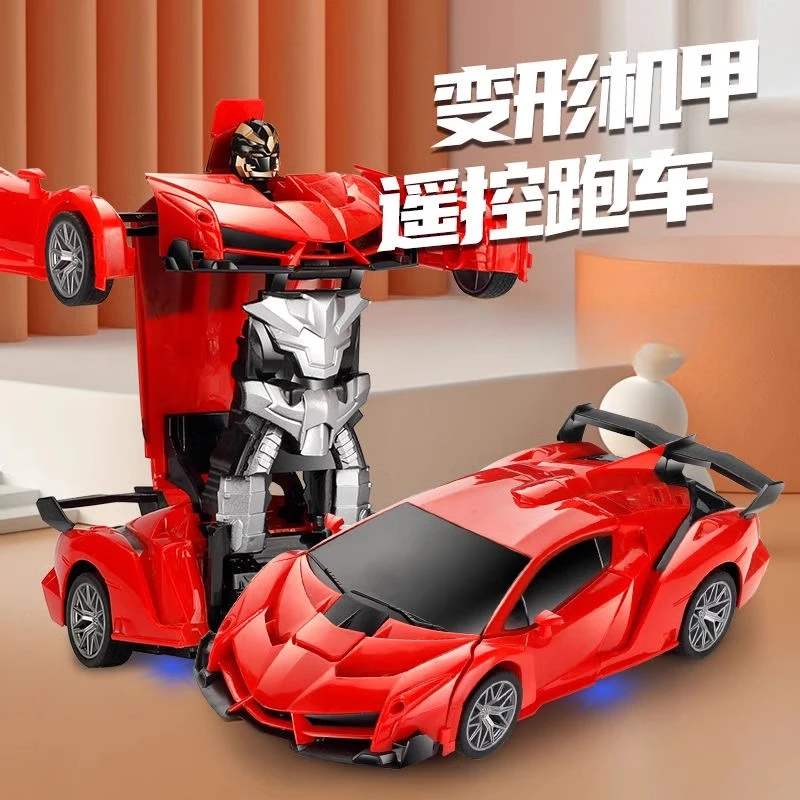遥控车玩具车金刚机器人警车变形感应跑车男孩赛车汽车