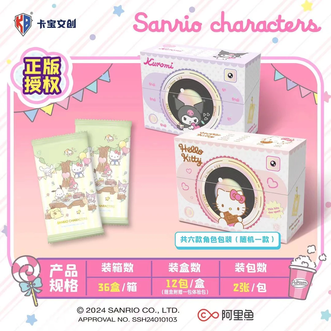 （车车）卡宝文创 三丽鸥拍立得 收藏卡牌盲盒（默认代拆）