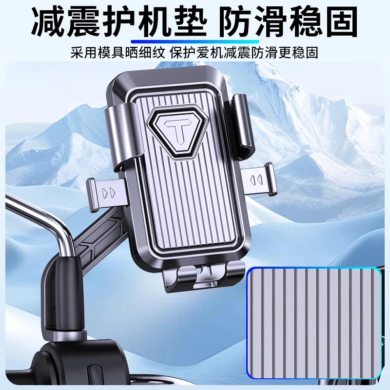 电动车骑行手机支架防震手机导航架摩托自行车载防震手机固定支架