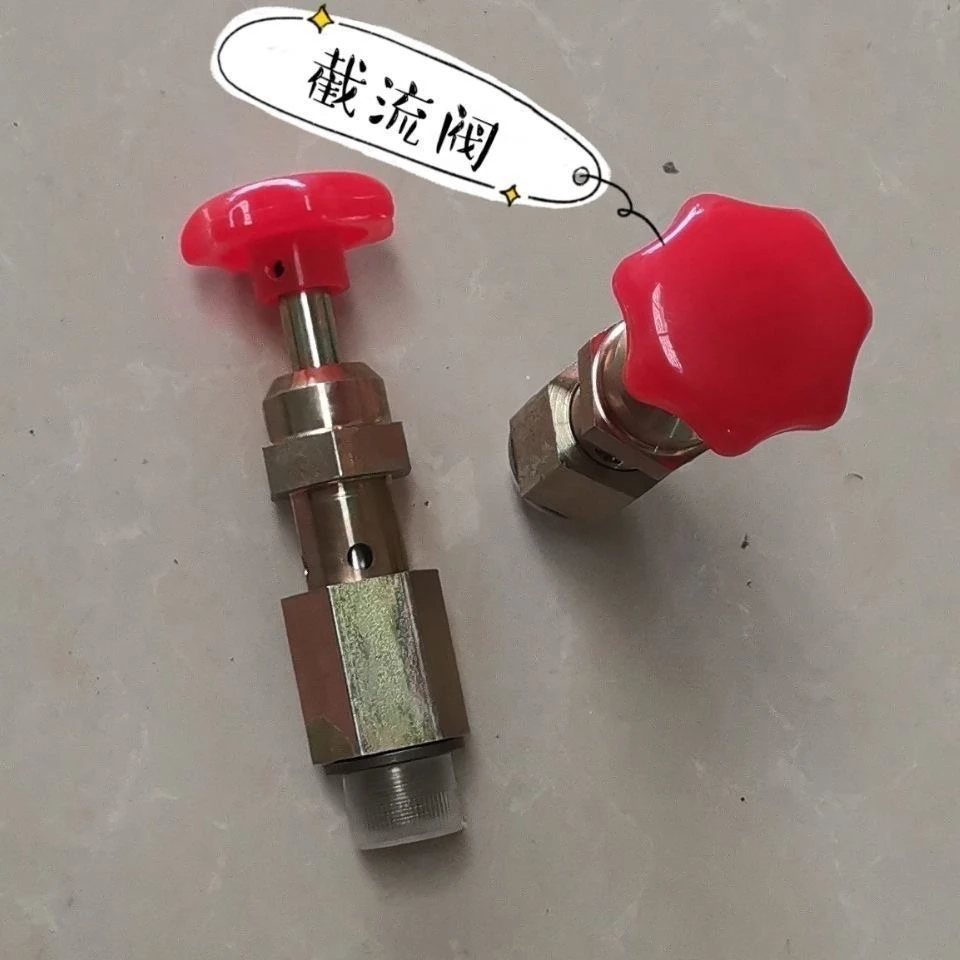 开关DF50浮动多路拖拉机截止阀农用车专用防止下沉节流阀液压