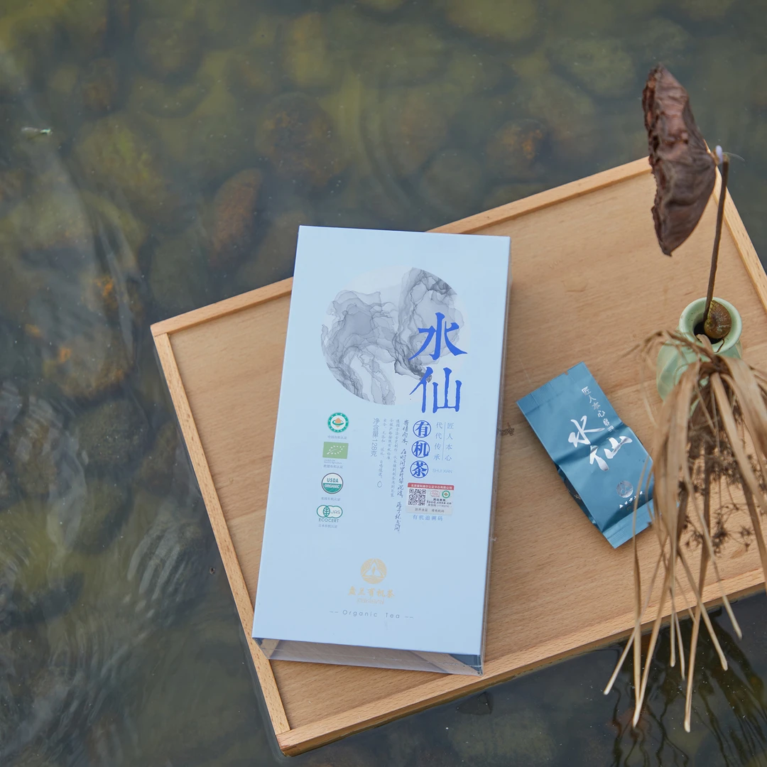 PanLand/盘兰匠人本心岩茶水仙礼盒装128克每盒16泡，传统工艺有机