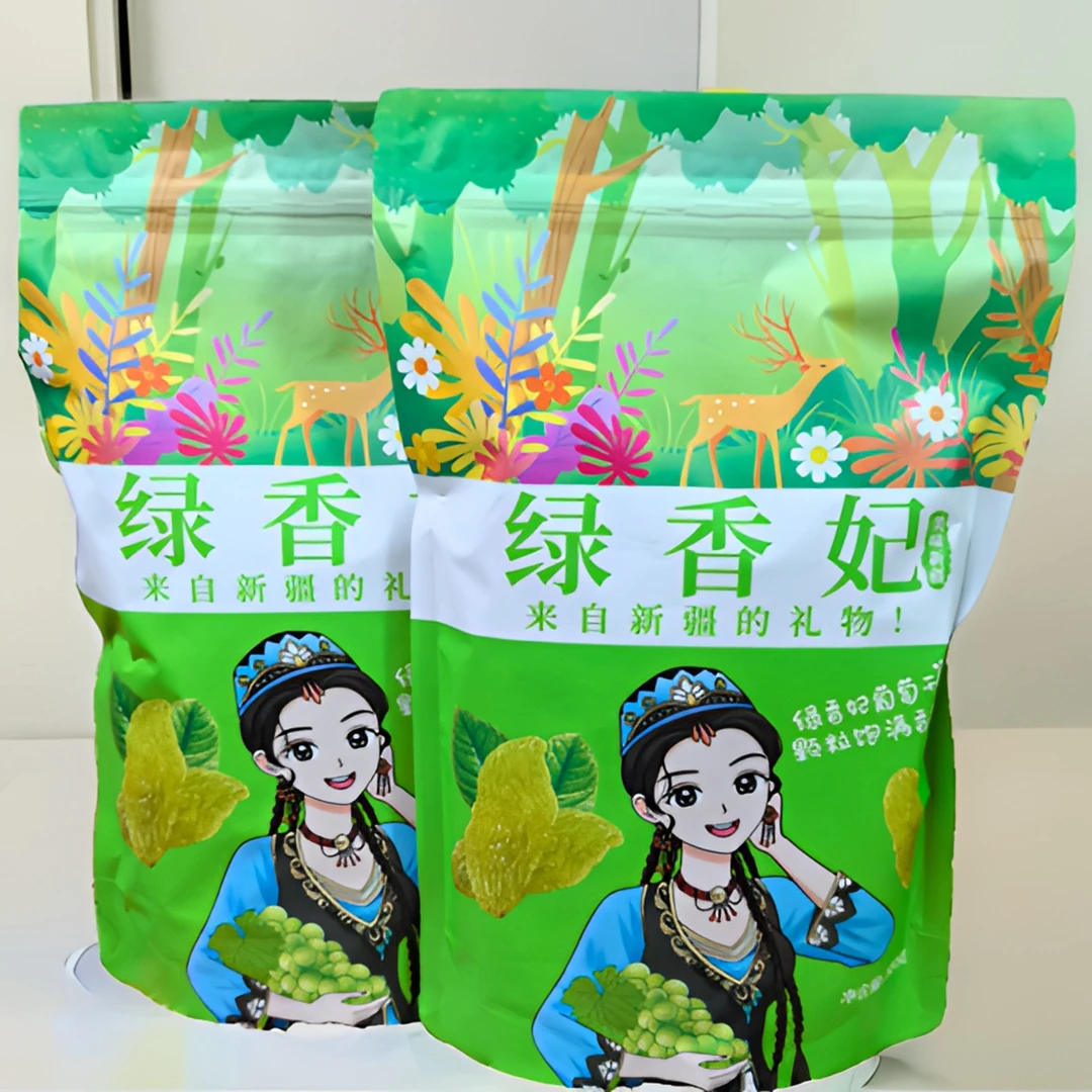 【新疆王家优选】新疆特产绿香妃葡萄干500g装今年新货免洗干果零食