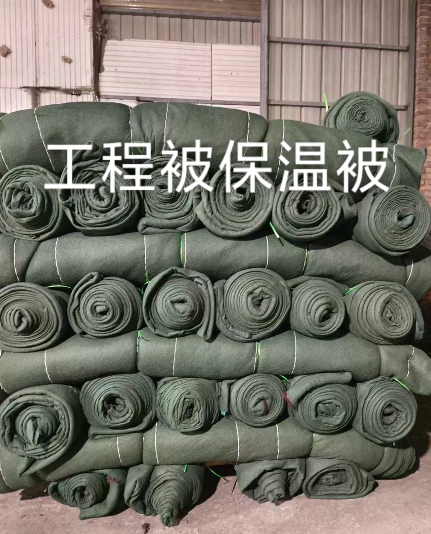 军绿色工程保温被工程保温膜防寒防冻保暖被黑芯棉混凝土防风防冻