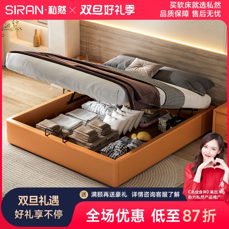 极简创意无床头床2022年新款主卧双人床现代轻奢气压储物高箱皮床