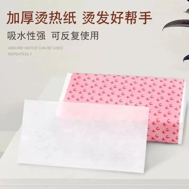 加厚加大美发烫发纸电发纸烫卷发纹理冷热烫发杠子皮卡路定位夹纸
