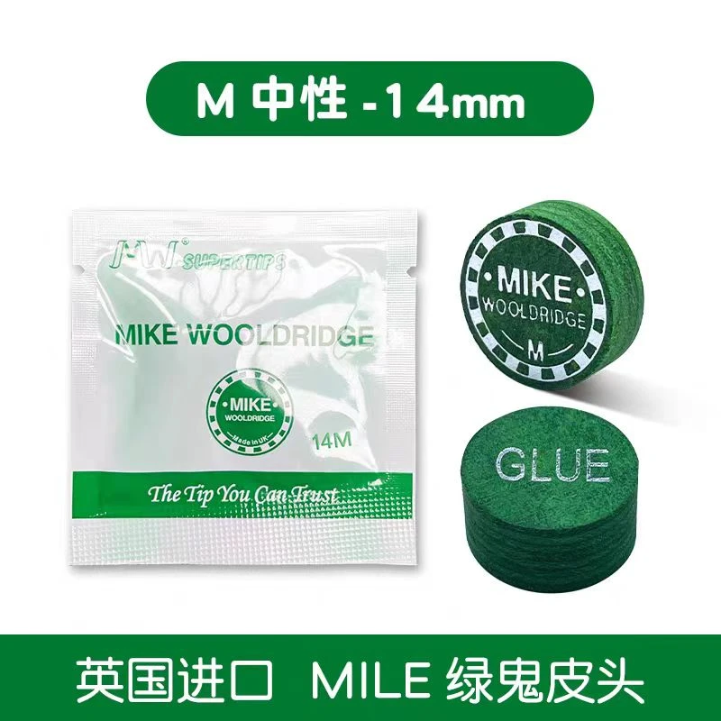 mike绿鬼皮头小头杆台球杆阿塔卡姆杆枪头大头梦彩虹多层斯诺克