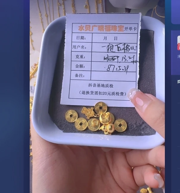 足金999 首饰手链13.21 yl