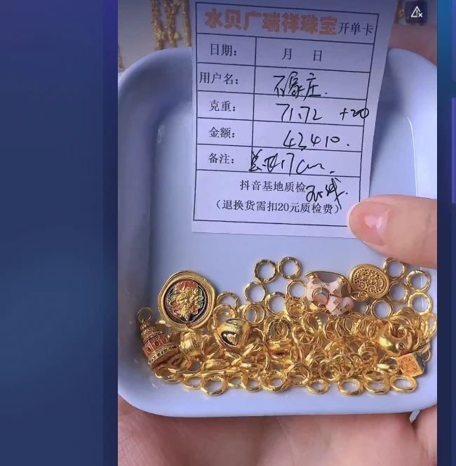 足金999 首饰 手链 71.72 yh