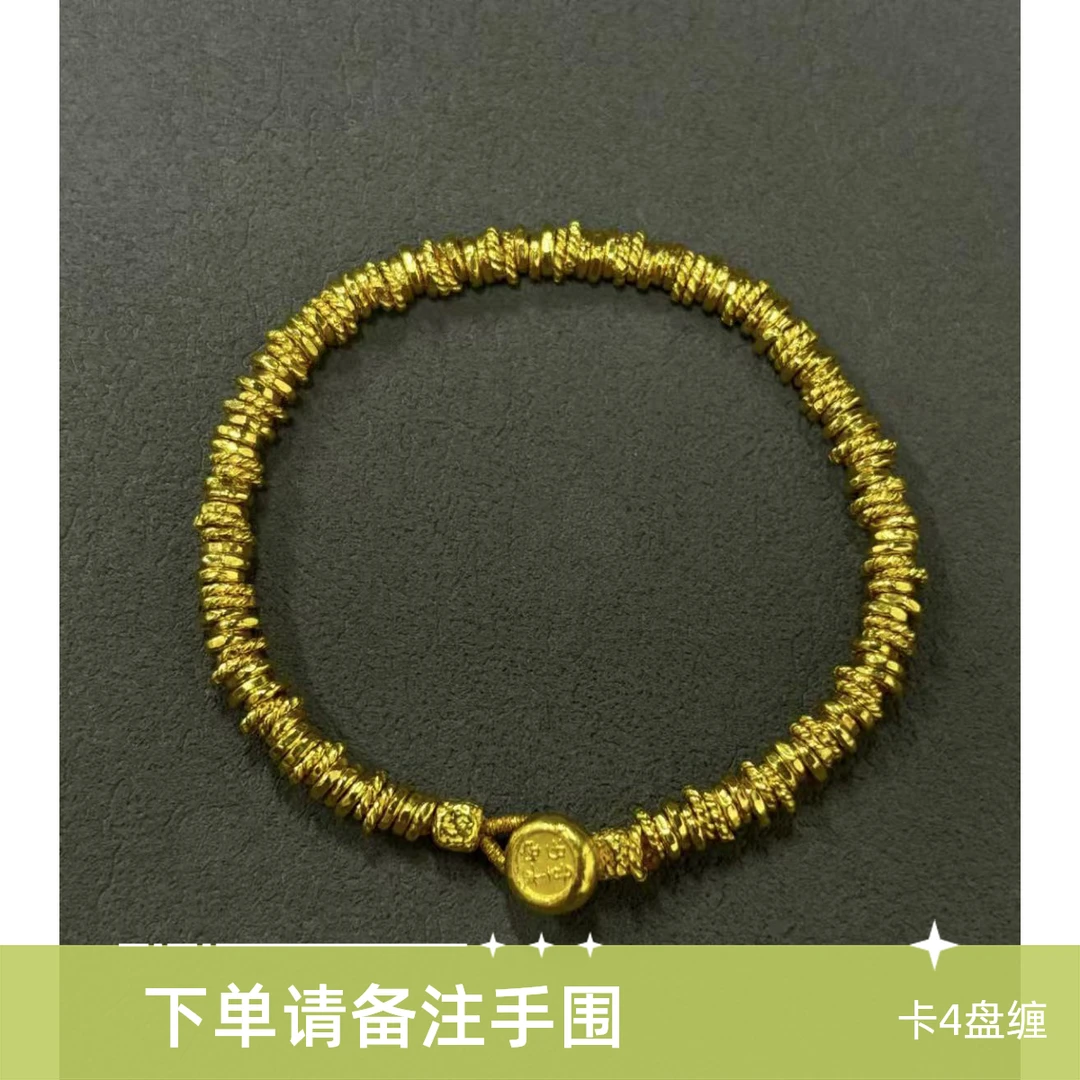 【极简款编绳盘缠手链 足金999金重多退少补】多样性发其一下 yp