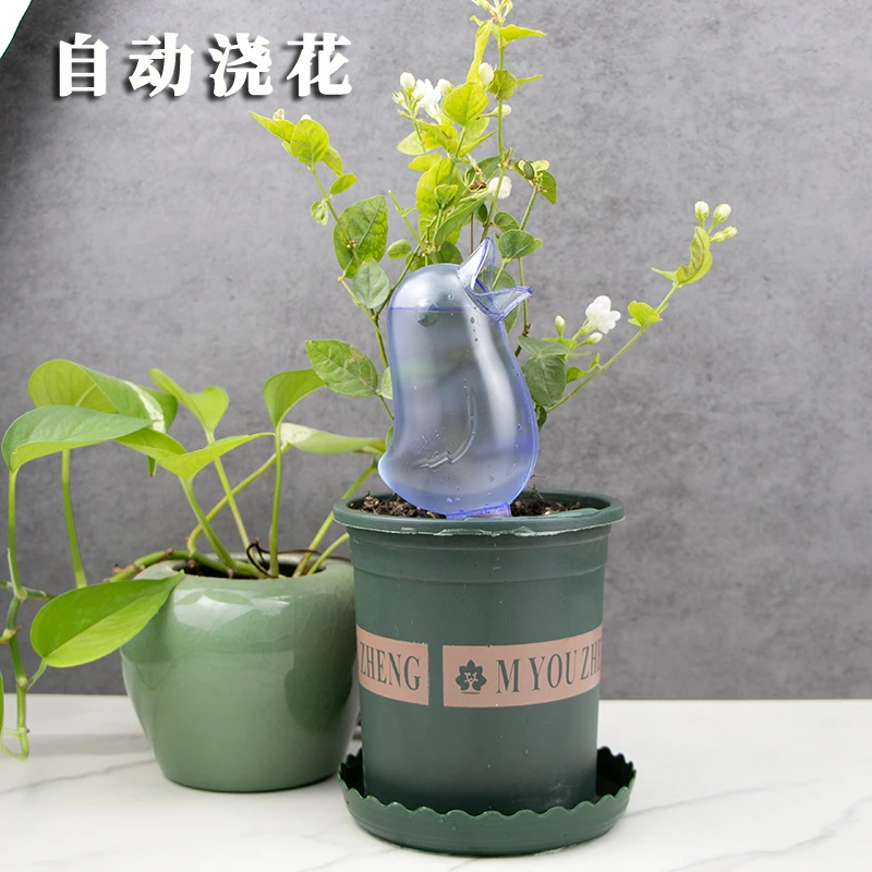懒人浇花神器盆栽自动浇花器小鸟滴水器定时园艺家用浇水器渗水器
