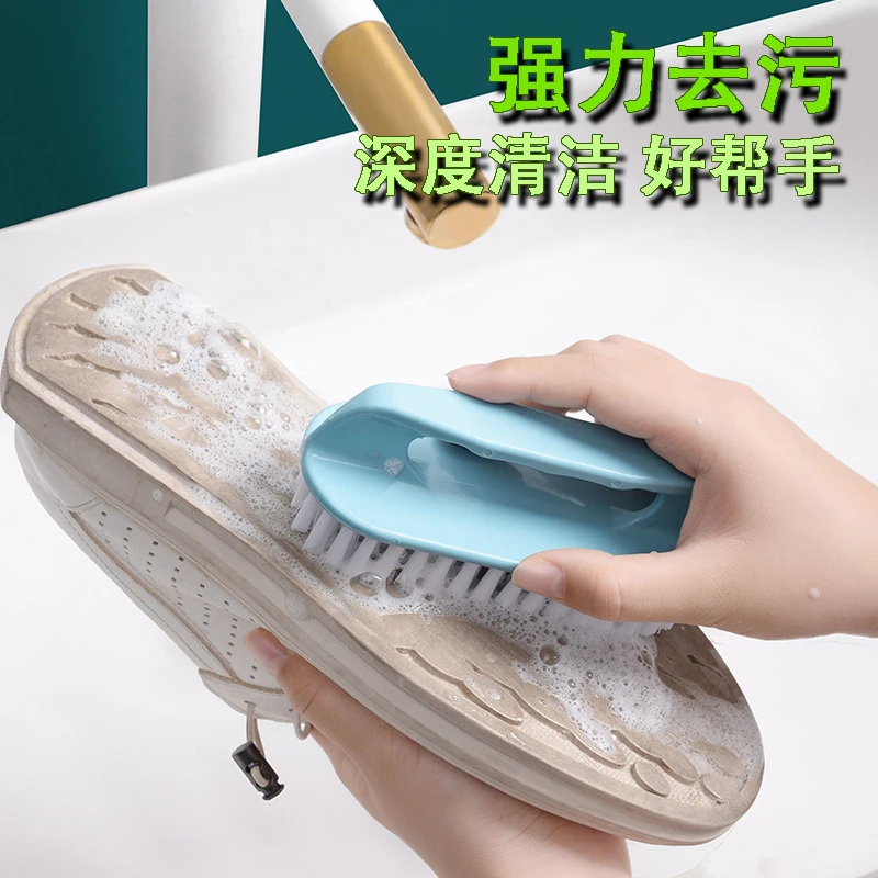 家用洗衣刷鞋刷清洁刷缝隙刷硬毛地刷多功能刷子去污塑料洗刷刷洗