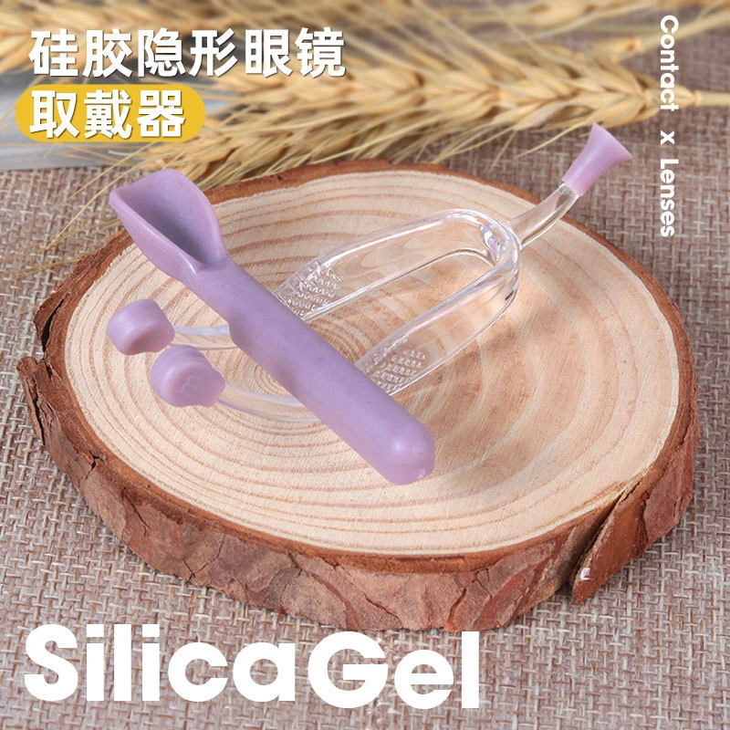 美瞳取戴器摘取隐形眼镜盒子夹子吸棒佩戴收纳工具便携助戴器镊子
