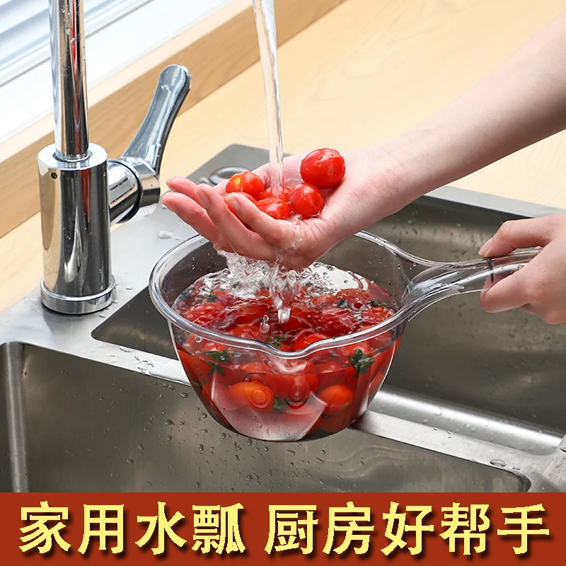 透明水瓢家用厨房加厚水舀子摔不破大容量钢化水晶瓢宝宝洗头舀水