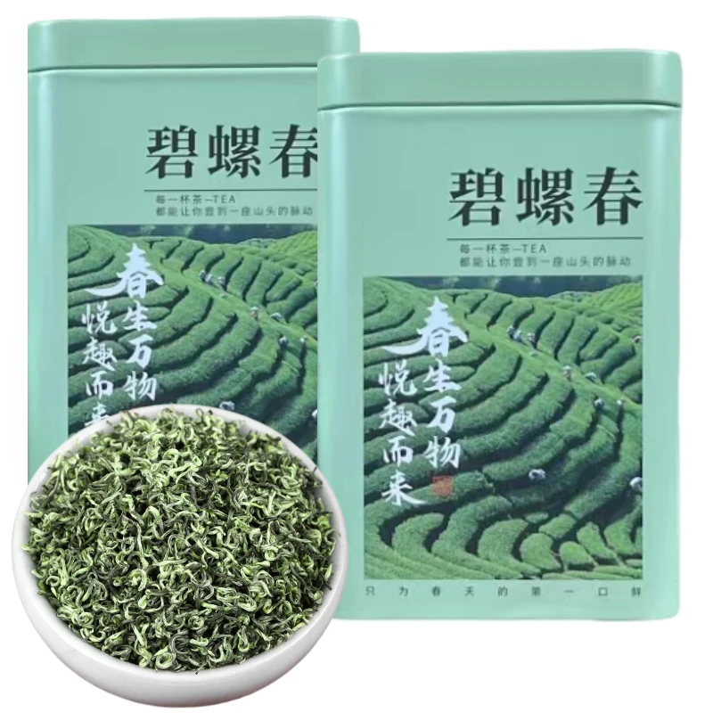 2024新茶特级碧螺春绿茶浓香型耐泡明前蒙顶茗茶毛峰茶叶正宗高山