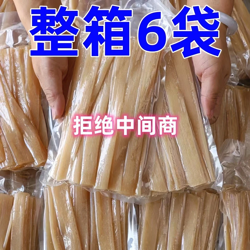 11.99元抢6大包】美味火锅川粉麻辣烫家用好吃不贵宽粉口感实惠