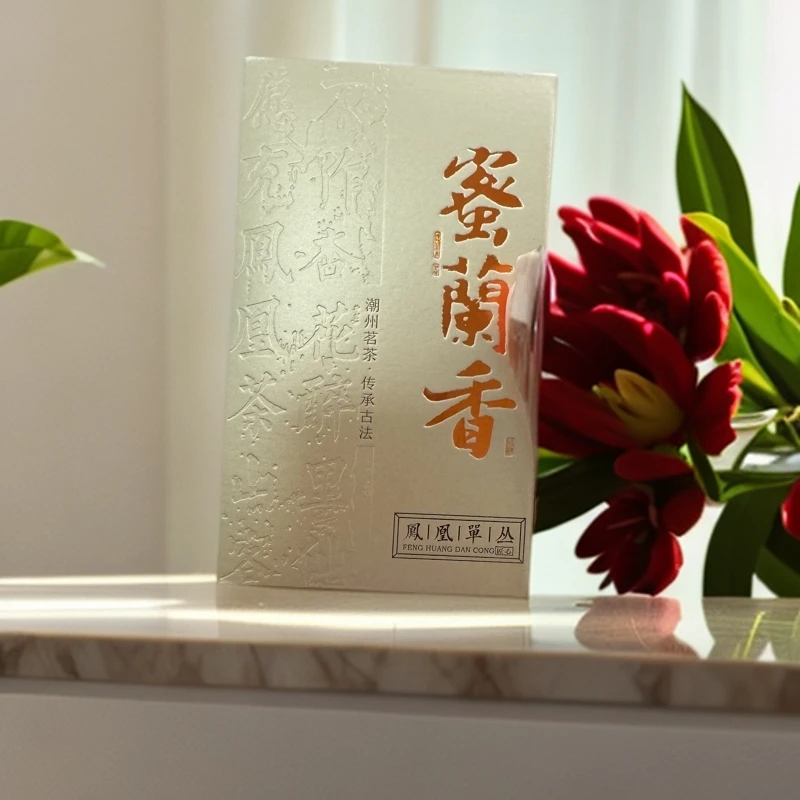 清心阁凤凰单枞茶福利专享
