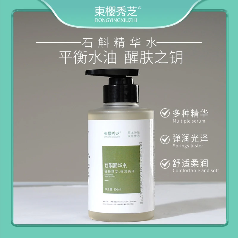 YECHEON/亦纯石斛温和植物精华水舒适修护净澈保湿