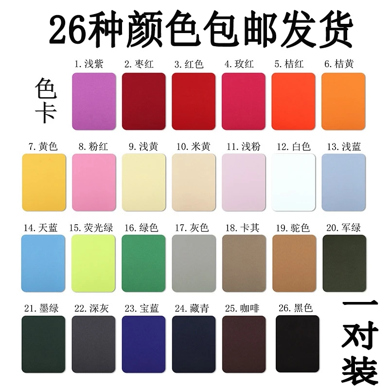 羽绒服补丁贴高端修补自粘款无痕修复贴高级大号可水洗棉服破洞贴