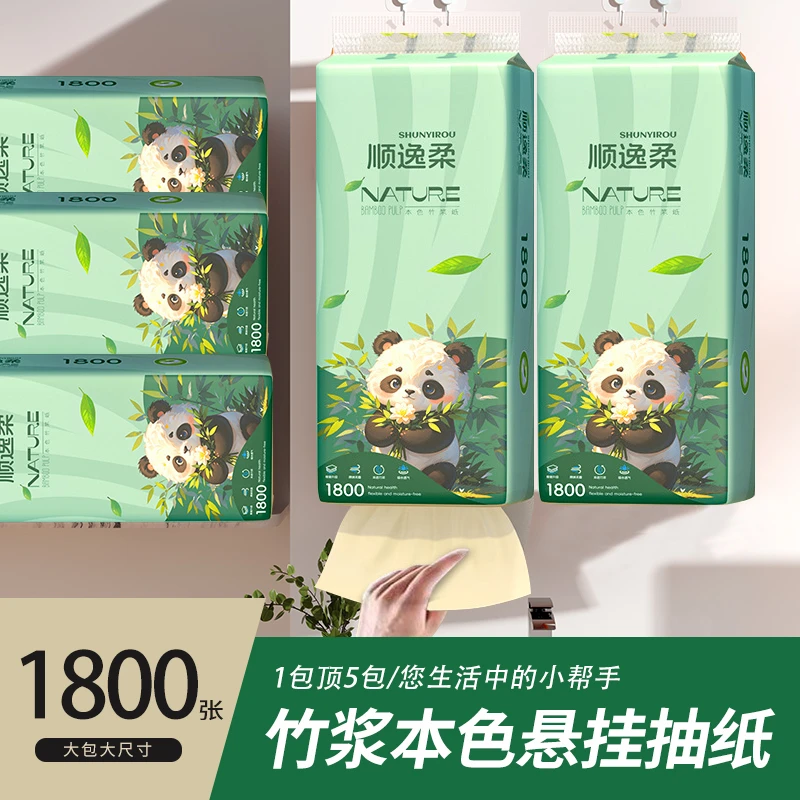 生活用卫生纸悬挂式抽纸竹浆本色纸便携式餐厅墙壁式厨房生活手纸