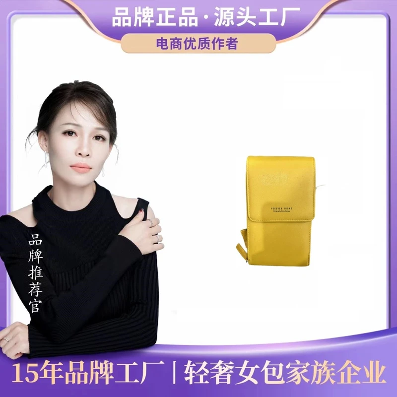 【芬姐补贴清】高质感通勤英伦风手提包新款撞色压花斜挎包 405黄