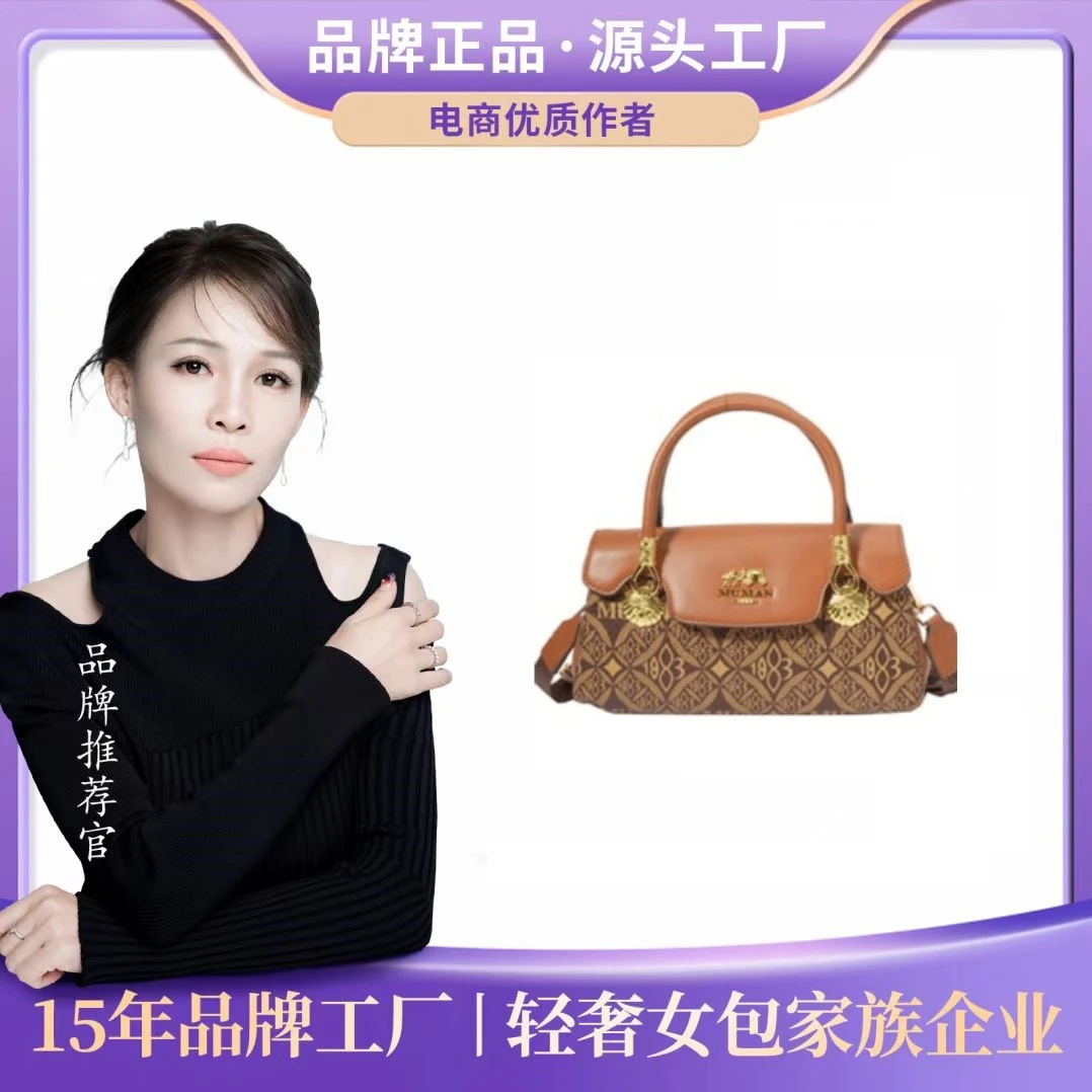 【芬姐补贴清】时尚百搭手提单肩斜挎包 8820 棕色