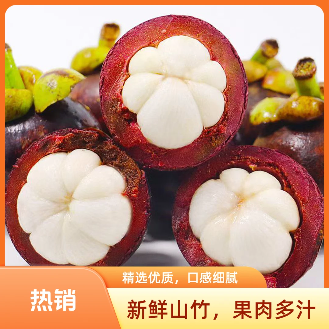 正宗泰国进口大山竹新鲜水果老树麻竹应季水果顺丰包邮5A白嫩饱满