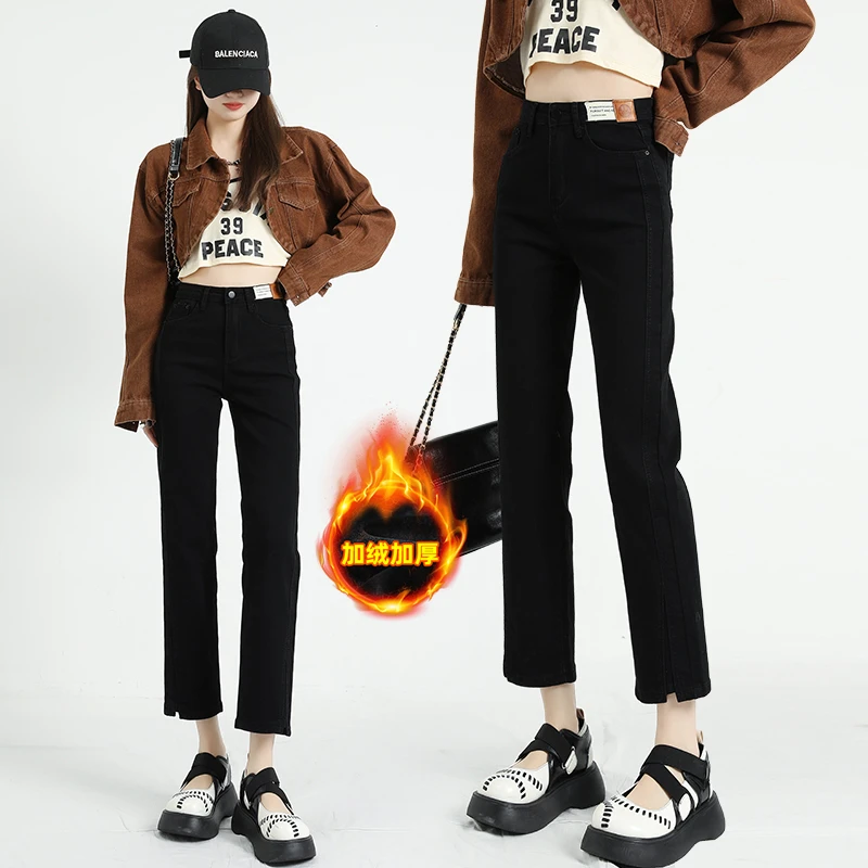 显瘦九分烟管直筒牛仔裤新款2023年女士外穿加绒加厚保暖抗皱裤子