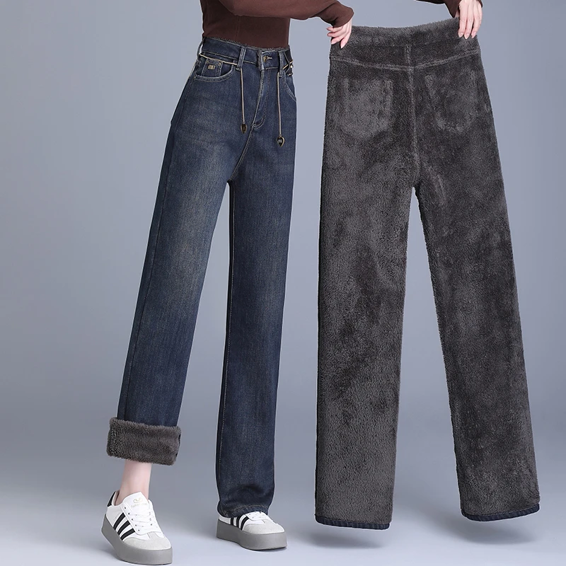直筒高腰加绒牛仔裤女2024冬季新款大码特厚羊羔绒弹力窄版阔腿裤
