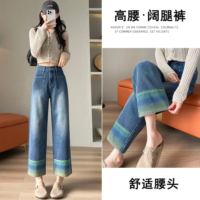 小个子九分牛仔裤女2024秋季新款宽松显瘦设计感个性直筒阔腿裤子