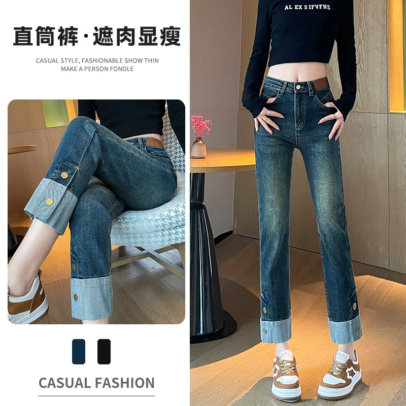 高腰直筒裤八分九分遮肉提臀外穿时尚休闲修身显瘦水洗抗皱牛仔裤