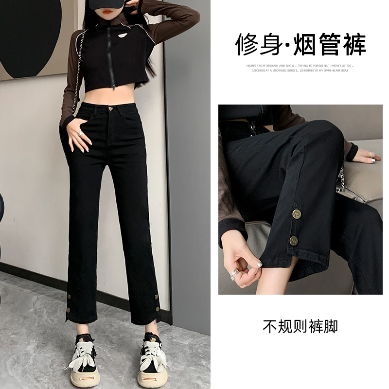 时髦显瘦烟管直筒裤外穿八分九分弹力高腰修身提臀休闲百搭牛仔裤