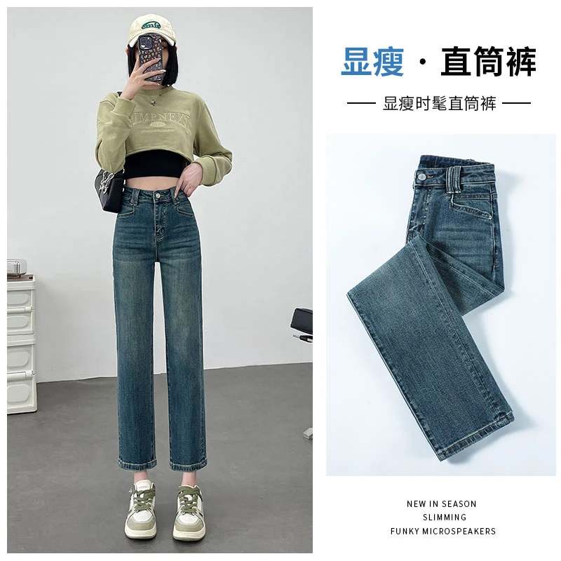 高腰直筒九分牛仔裤女秋季新款宽松垂感显高显瘦时尚烟管阔腿长裤