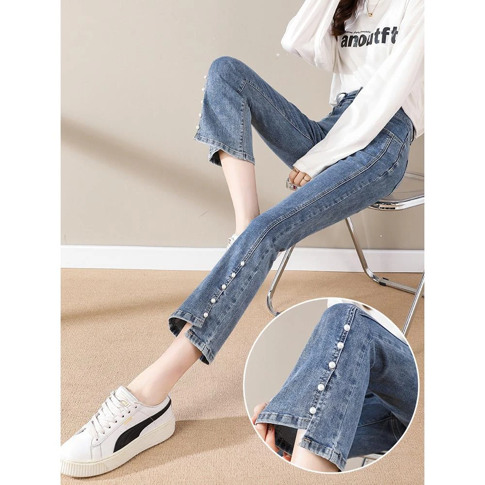 开叉微喇牛仔裤女高腰显瘦2023年新款夏季小个子八分九分喇叭裤子