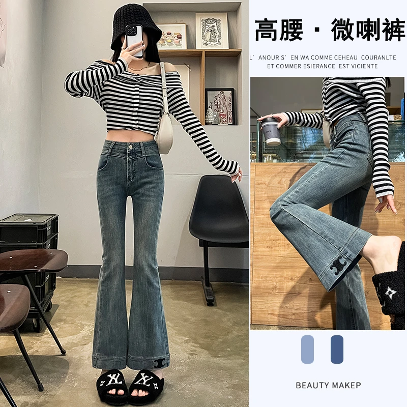 小个子微喇牛仔裤女2024秋季新款弹力显瘦百搭设计感刺绣喇叭裤子