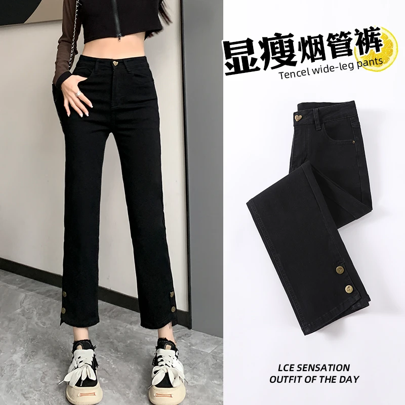 高腰直筒八分九分牛仔裤女秋季新款宽松显高显瘦不规则烟管长裤潮