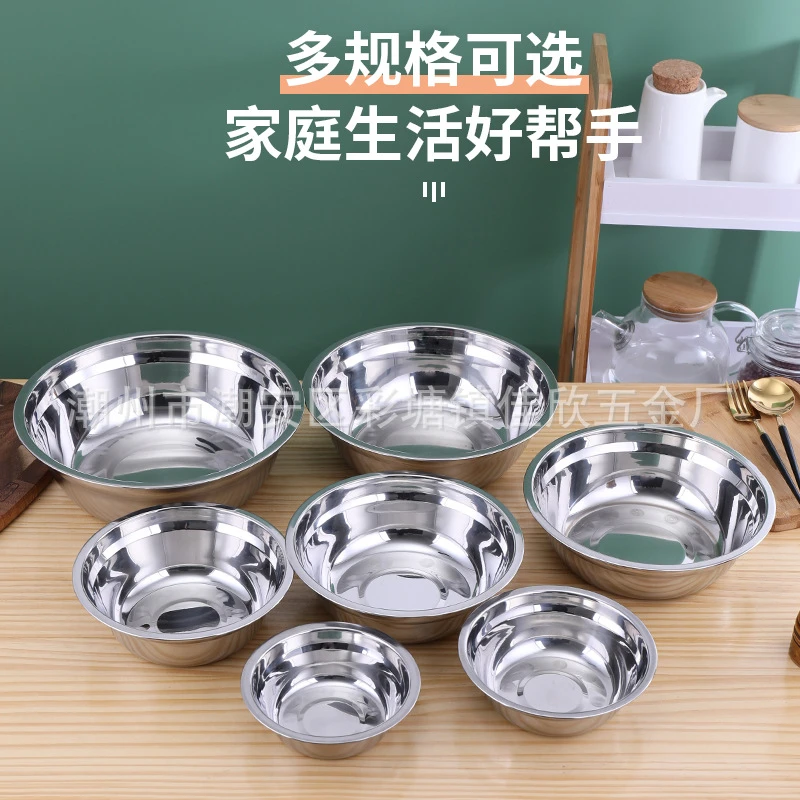 不锈钢碗盆子厨房家用菜盆面碗食堂加厚不锈钢小盆小碗无磁汤碗