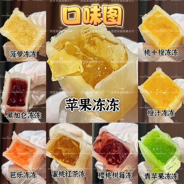 【冻冻爆汁套餐】纯手工diy蜡瓶糖糖果蜡瓶糖夹心爆浆解压